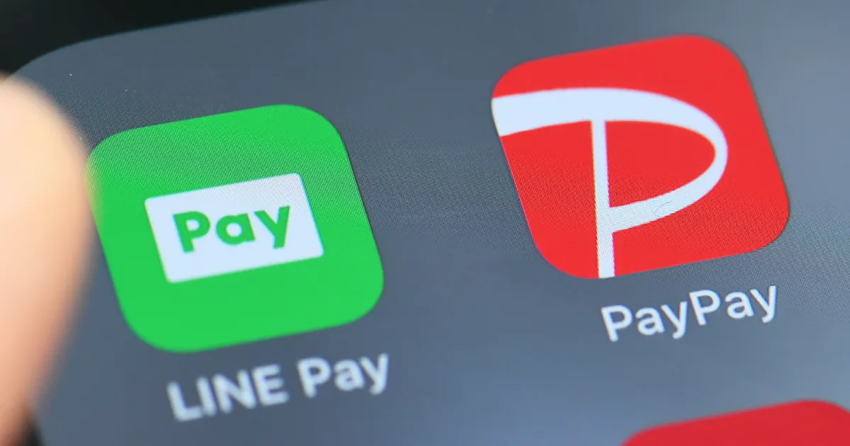 Lineペイ 決済手数料をペイペイと同水準に 日本経済新聞