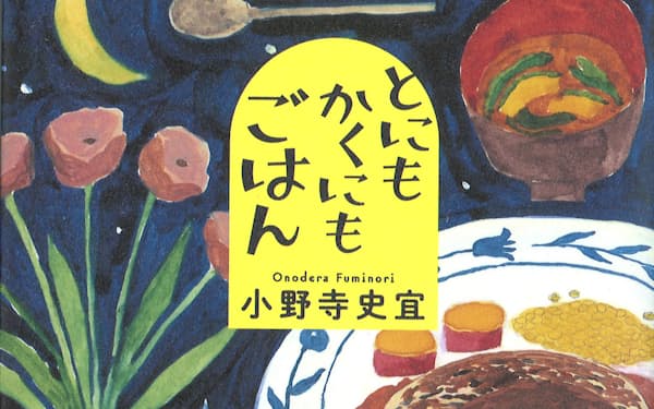 Nhkが講談社を提訴 小説のドラマ化巡り 日本経済新聞 Nhkが講談社を提訴 小説のドラマ化巡り 日本経済新聞