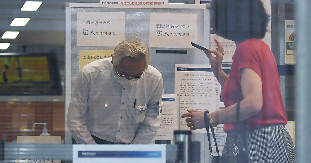 みずほ銀行のシステム障害が復旧 午後5時から記者会見 日本経済新聞