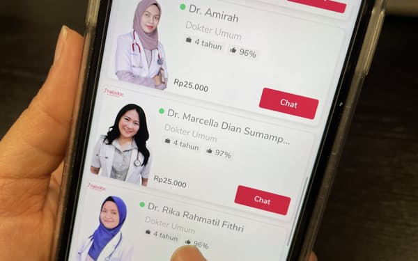 インドネシアでは携帯電話のアプリを使った遠隔医療が普及している（ジャカルタ）