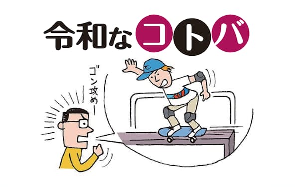田村亮子 のニュース一覧 日本経済新聞