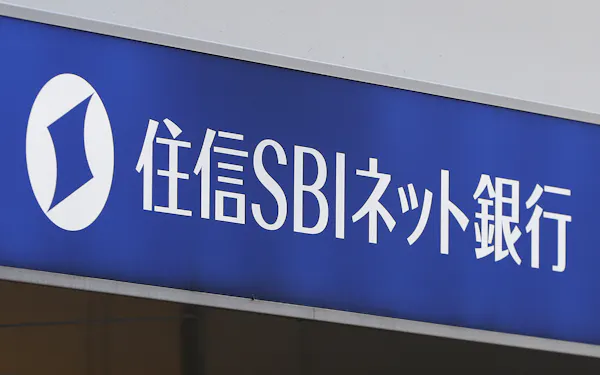 銀行送金 夜 休日もすぐに システム9日から24時間対応 日本経済新聞