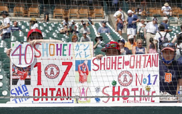 大谷への差別的発言を謝罪 米殿堂入りのモリス元投手 日本経済新聞 大谷への差別的発言を謝罪 米殿堂入りのモリス元投手 日本経済新聞