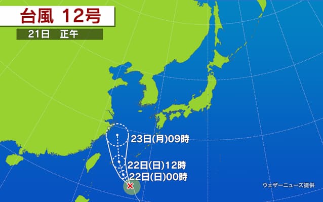 台風12号発生 22日にかけ沖縄接近の恐れ 日本経済新聞 台風12号発生 22日にかけ沖縄接近の恐れ 日本経済新聞