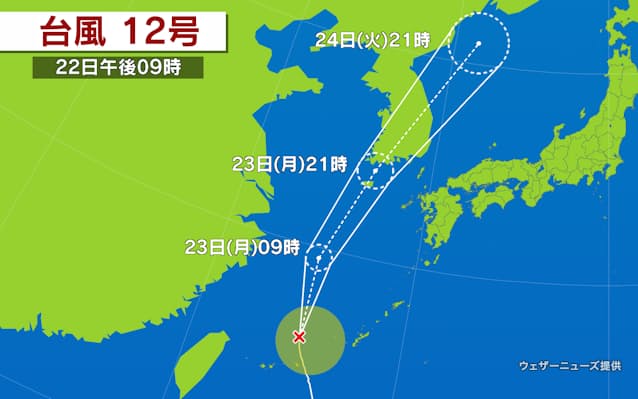 台風12号 東シナ海北上 23日朝には熱帯低気圧に 日本経済新聞 台風12号 東シナ海北上 23日朝には熱帯低気圧に 日本経済新聞