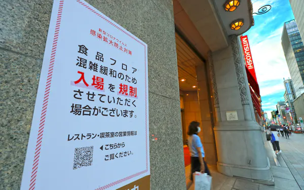 元祖 100円ショップ 百貨店 挑戦の100年 3 日本経済新聞 元祖 100円ショップ 百貨店 挑戦の100年 3 日本経済新聞