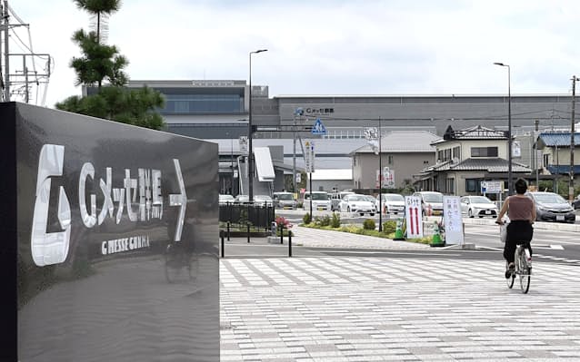 新型コロナ 群馬県高崎市の県営接種センター 10月2日で運用終了 日本経済新聞 新型コロナ 群馬県高崎市の県営接種センター 10月2日で運用終了 日本経済新聞