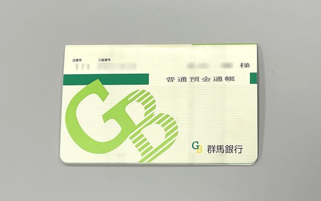 群馬銀行 10月から通帳発行に1100円 新規口座開設で 日本経済新聞 群馬銀行 10月から通帳発行に1100円 新規口座開設で 日本経済新聞