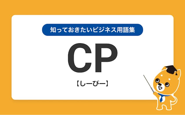 ð€ ãWord CPããšã¯ïŒæå³ãšäœ¿ãæ¹ã解説 8 https%3A%2F%2Fimgix proxy.n8s.jp%2FDSXZQO0965870024082021000000 1.png?ixlib=js 3.8