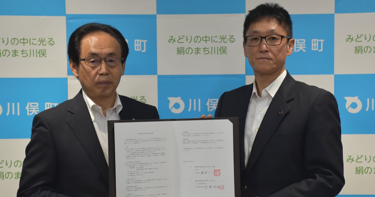 ワイヤハーネスのアサヒ通信 福島 川俣に工場新設へ 日本経済新聞