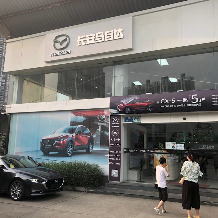 マツダ 中国の合弁2社を事実上統合 販売テコ入れ 日本経済新聞