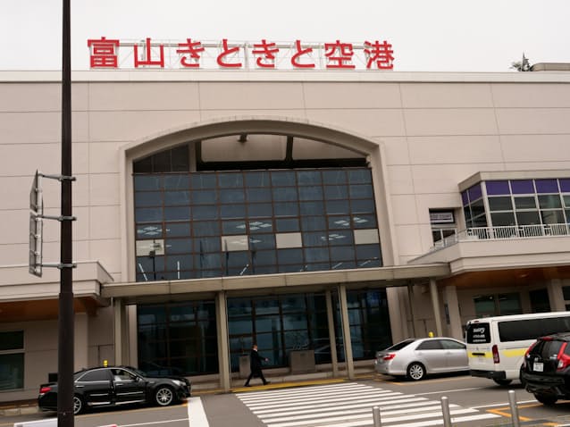 Ana 富山 羽田便1往復減便 新幹線とコロナで打撃 日本経済新聞 Ana 富山 羽田便1往復減便 新幹線とコロナで打撃 日本経済新聞