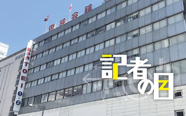 親子上場の隙 コロナで拡大 物言う株主の狙い目に 日本経済新聞 親子上場の隙 コロナで拡大 物言う株主の狙い目に 日本経済新聞