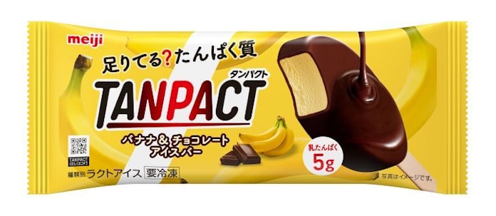 明治 たんぱく質入りのバナナチョコアイス 日本経済新聞 明治 たんぱく質入りのバナナチョコアイス 日本経済新聞