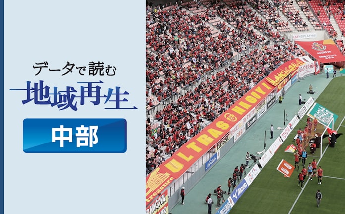 名古屋グランパス 入場料変動制で観戦者増 日本経済新聞 名古屋グランパス 入場料変動制で観戦者増 日本経済新聞