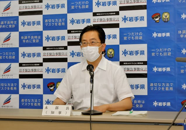 新型コロナ 岩手県 盛岡の飲食店に時短要請へ 独自緊急事態を改定 日本経済新聞