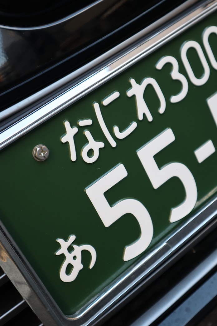 大阪市の車ナンバー なぜ なにわ 日本経済新聞 大阪市の車ナンバー なぜ なにわ 日本経済新聞