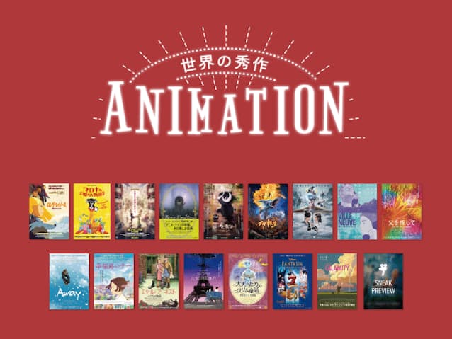 大人も楽しい海外アニメの映画祭 欧州や中国など制作 日本経済新聞 大人も楽しい海外アニメの映画祭 欧州や中国など制作 日本経済新聞