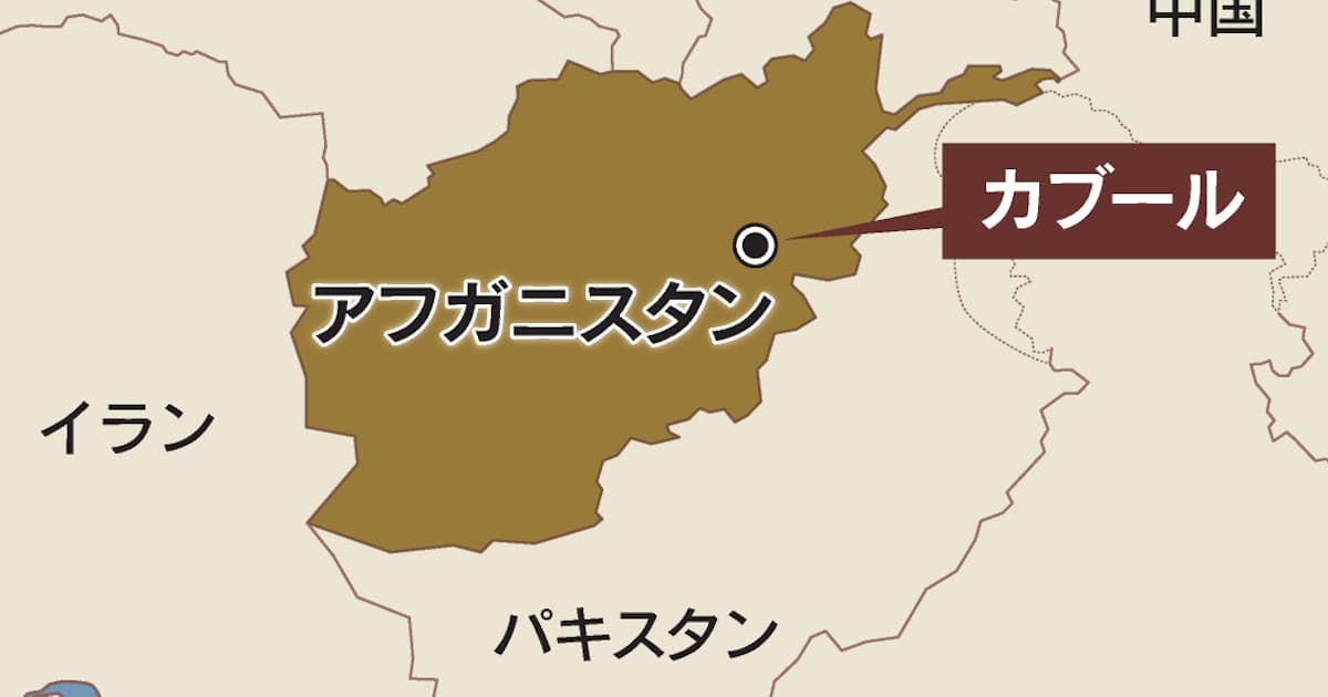 カブール空港周辺で爆発 60人死亡か 自爆攻撃の可能性 日本経済新聞 カブール空港周辺で爆発 60人死亡か 自爆攻撃の可能性 日本経済新聞