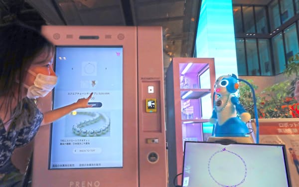 遠隔接客ロボットが応対する大型モニター付き自販機で真珠のアクセサリーを販売（東京・渋谷のRAYARD MIYASHITA PARK）