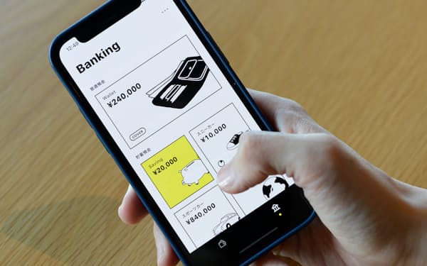 みんなの銀行はサービスがスマホ上で完結する