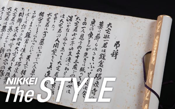 石垣りん のニュース一覧 日本経済新聞 石垣りん のニュース一覧 日本経済新聞
