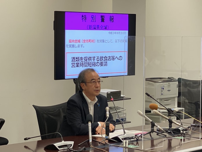 新型コロナ 新潟県 県立施設を原則休館 全ての部活動も休止 日本経済新聞 新型コロナ 新潟県 県立施設を原則休館 全ての部活動も休止 日本経済新聞
