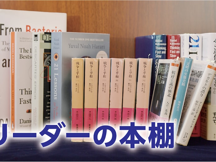 読書で鍛える 風雪に耐える判断 日本経済新聞 読書で鍛える 風雪に耐える判断 日本経済新聞