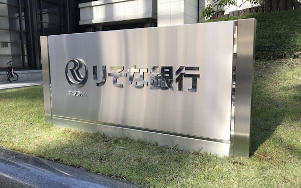 りそな銀行は電子部品商社の買収を発表した