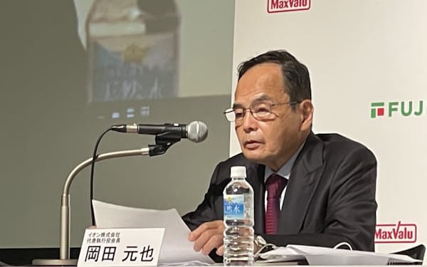 イオンの岡田元也会長は記者会見で「小売企業は新型コロナ下であり方が問われる」と強調した（１日、都内）