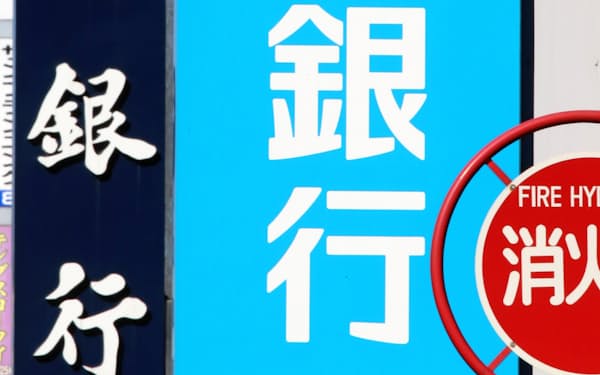一部の地方銀行が投資用不動産ローンを拡大し始めた
