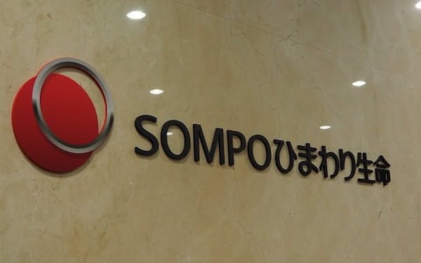 SOMPOひまわり生命のがん保険は、契約直後3か月間の保険料をなくす