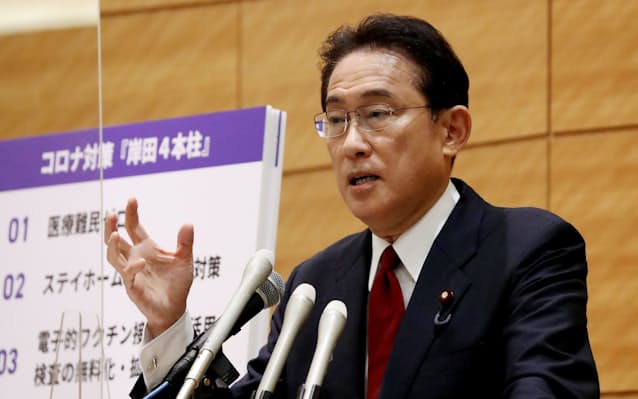 自民 岸田氏 意見ボックス 開設 ネットで意見募る 日本経済新聞