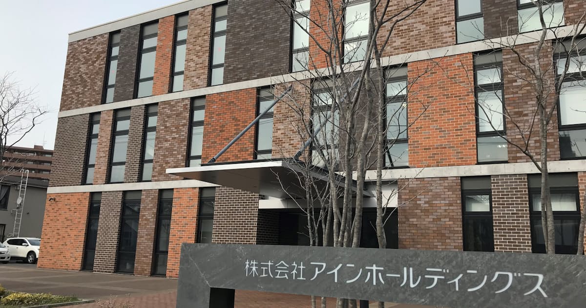 新型コロナ アインhd55 増益 5 7月期は調剤薬局が回復 日本経済新聞 新型コロナ アインhd55 増益 5 7月期は調剤薬局が回復 日本経済新聞