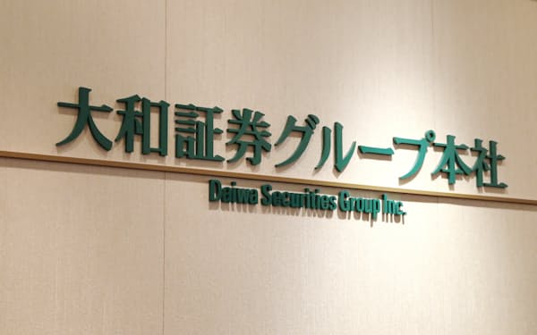 大和は富裕層向けに不動産小口化商品を自社開発した