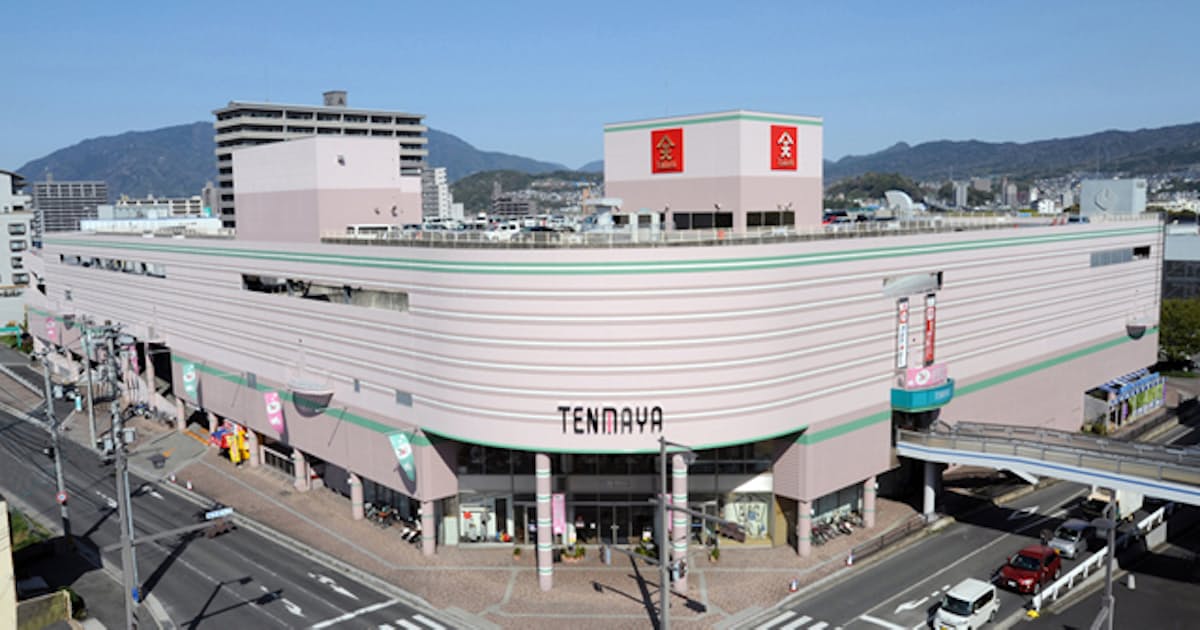 スーパーのフジ 天満屋の広島緑井店を取得 22年7月 日本経済新聞 スーパーのフジ 天満屋の広島緑井店を取得 22年7月 日本経済新聞