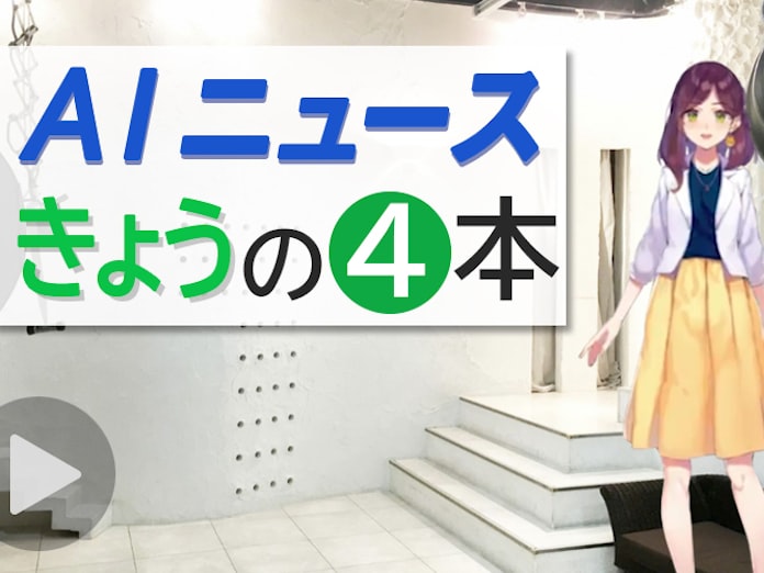 Nyダウ反落 74ドル安 雇用統計が予想下回る Aiニュース 9月4日 日本経済新聞 Nyダウ反落 74ドル安 雇用統計が予想下回る Aiニュース 9月4日 日本経済新聞