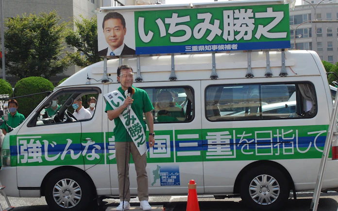 三重県知事に一見氏初当選 国交省出身 与野党が支援 日本経済新聞 三重県知事に一見氏初当選 国交省出身 与野党が支援 日本経済新聞