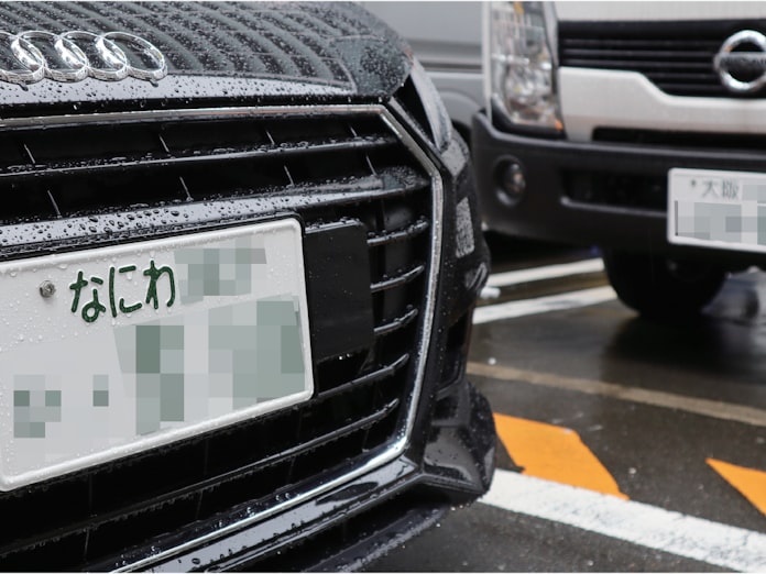 大阪市の車ナンバー なぜ なにわ 日本経済新聞 大阪市の車ナンバー なぜ なにわ 日本経済新聞