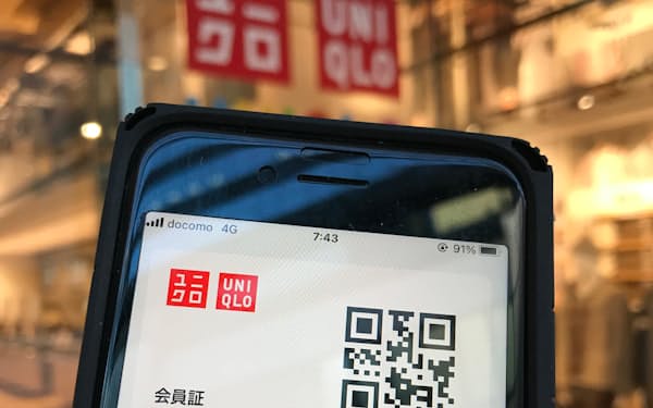 「ユニクロペイ」の代金引き落としの際に群馬銀行の口座を選べるようになった