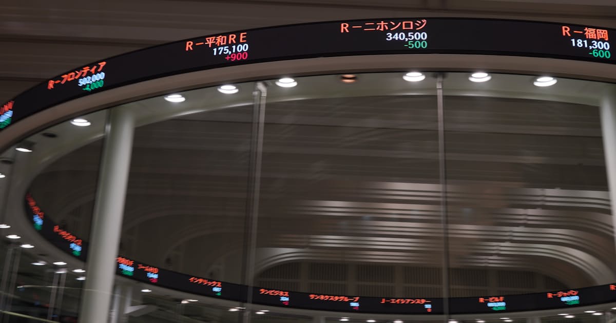 任天堂など3銘柄採用 日経平均入れ替え 日本経済新聞 任天堂など3銘柄採用 日経平均入れ替え 日本経済新聞