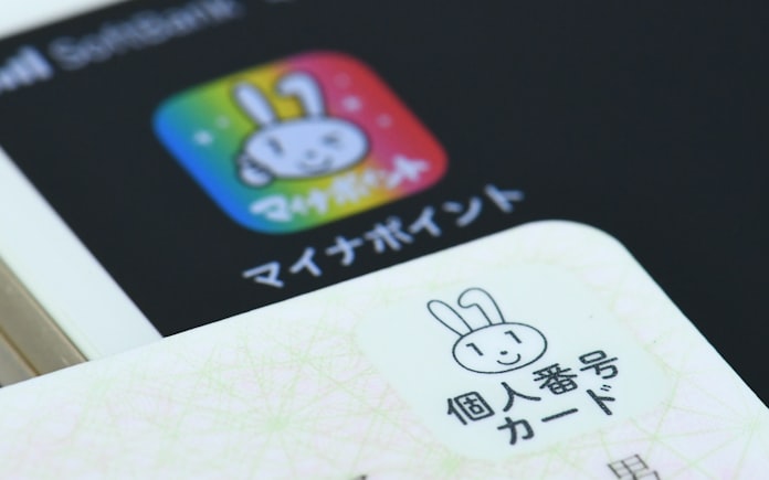 マイナポイント 未手続き2700万人は21年中に5000円を 日本経済新聞 マイナポイント 未手続き2700万人は21年中に5000円を 日本経済新聞