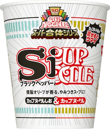 日清食品 2つの味を合体させた カップヌードル 日本経済新聞 日清食品 2つの味を合体させた カップヌードル 日本経済新聞