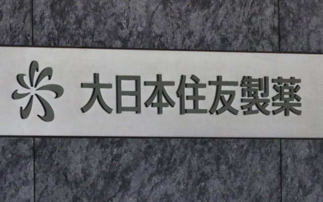 大日本住友製薬 慶大発スタートアップと提携 日本経済新聞 大日本住友製薬 慶大発スタートアップと提携 日本経済新聞