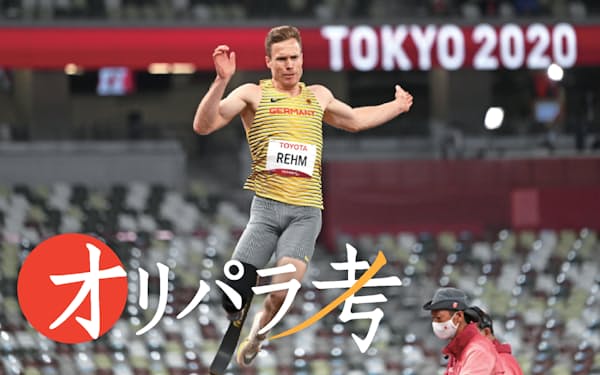 東京パラリンピックの男子走り幅跳びで優勝したマルクス・レーム