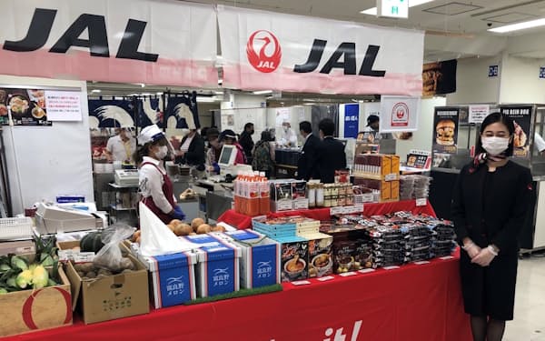 鹿児島 山形屋の北海道物産展 年連続日本一へ 日本経済新聞 鹿児島 山形屋の北海道物産展 年連続日本一へ 日本経済新聞