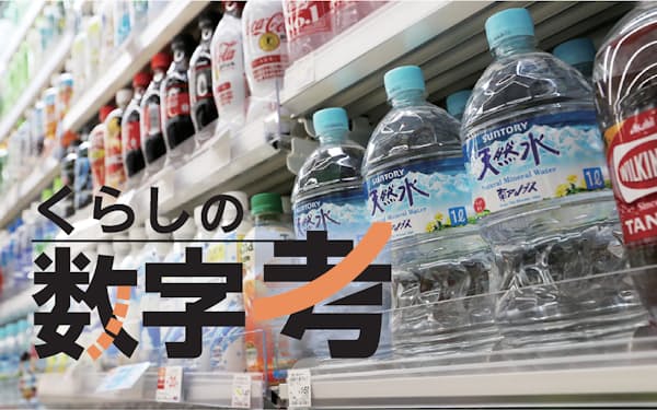 伊藤園 1リットル入りペットボトルを軽量化 日本経済新聞 伊藤園 1リットル入りペットボトルを軽量化 日本経済新聞