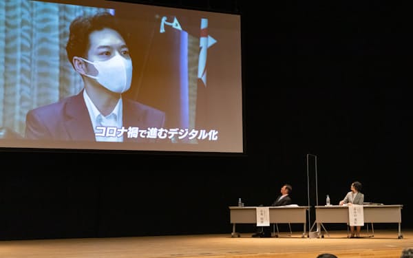 北海道の鈴木直道知事はVTRメッセージで参加した