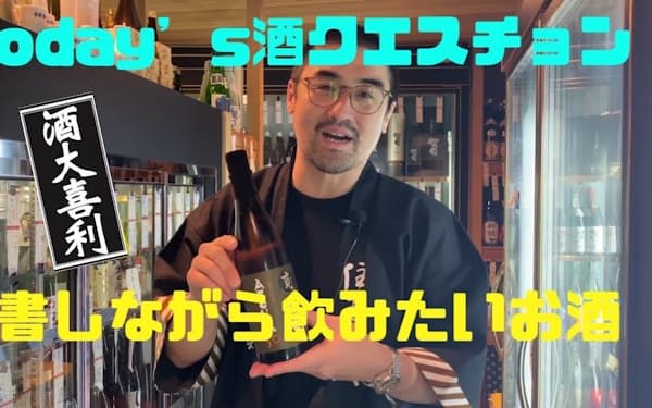 福岡市の「住吉酒販」の庄島社長は、週３回の動画公開を欠かさない