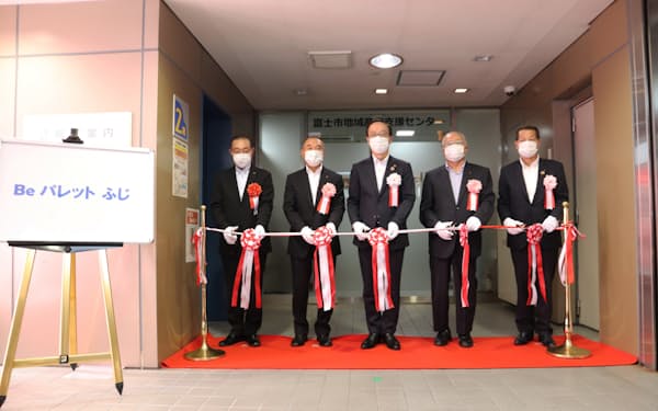 トーマツが運営する地域産業支援センターが８日開設した（静岡県富士市）